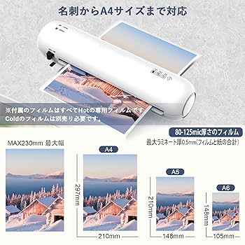ラミネーター 【A3対応 6in1】ラミネート機械 ラミネート Asmix/アスカ ラミネーター L620A3（A3対応/最短9秒仕上げ